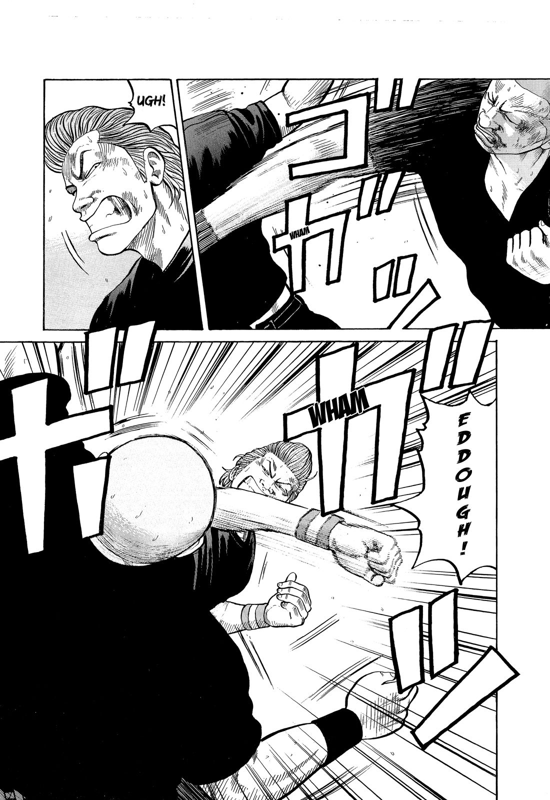 Crows Chapter 83 page 31 - Chapter 83: The Boss of the Kurotaki Alliance
