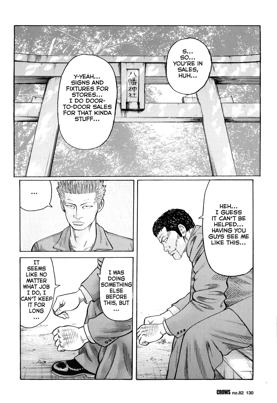 Crows Chapter 84 page 25 - Chapter 84: The Scar-faced Man's Lament