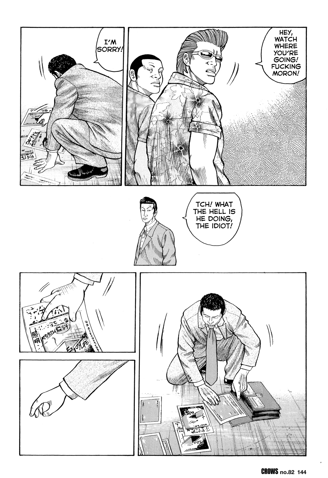 Crows Chapter 84 page 39 - Chapter 84: The Scar-faced Man's Lament