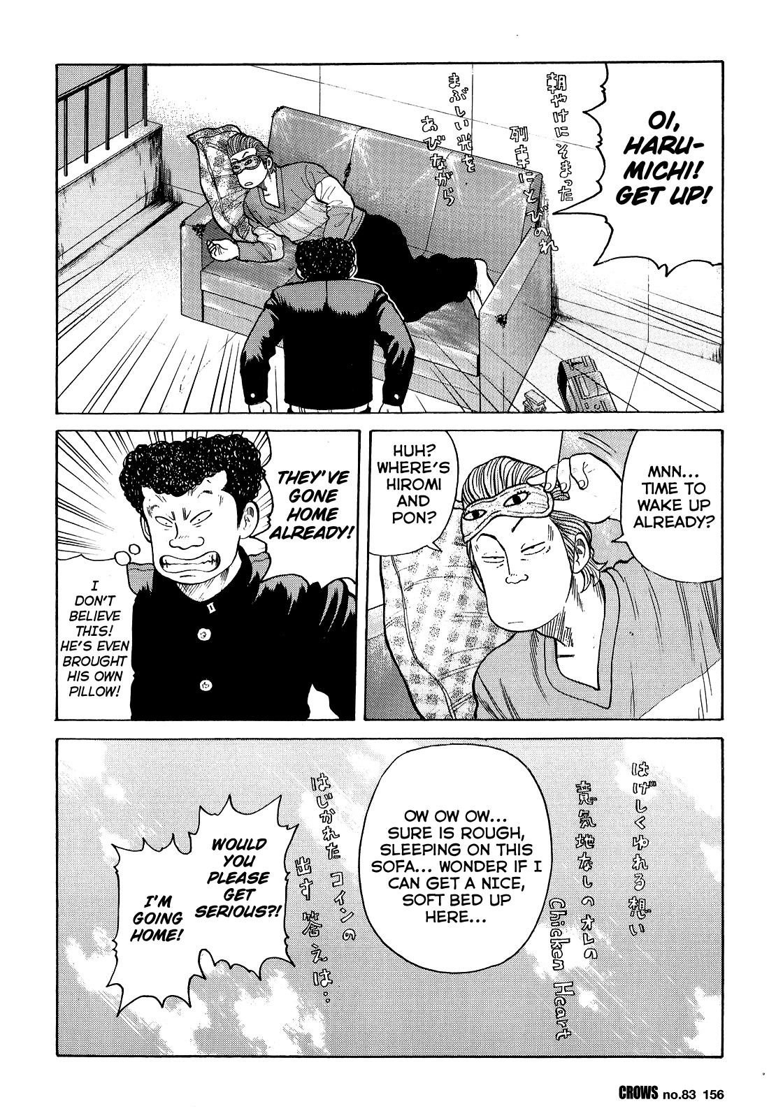Crows Chapter 85 page 2 - Chapter 85: The Point of No Return