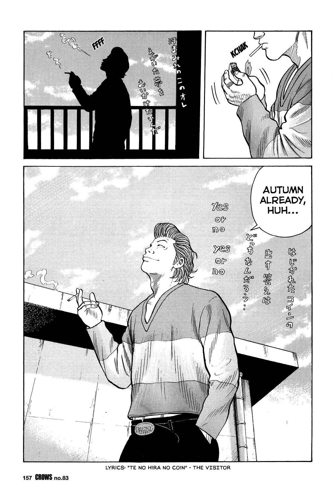 Crows Chapter 85 page 3 - Chapter 85: The Point of No Return