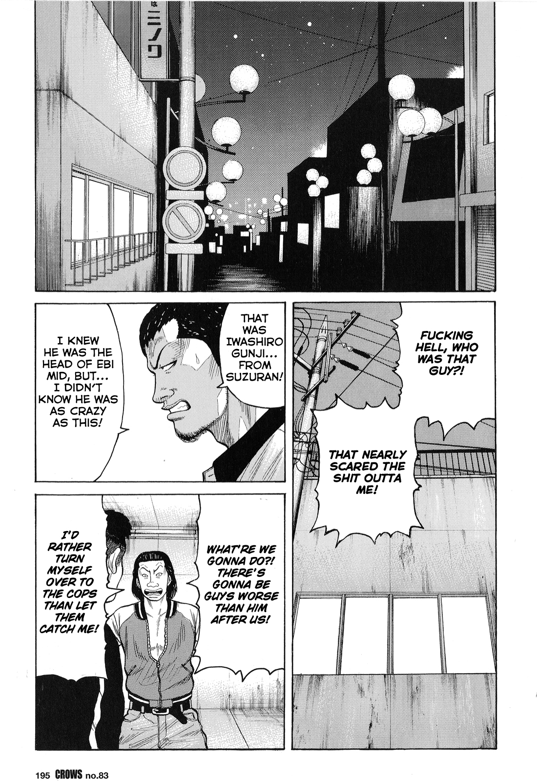 Crows Chapter 85 page 39 - Chapter 85: The Point of No Return