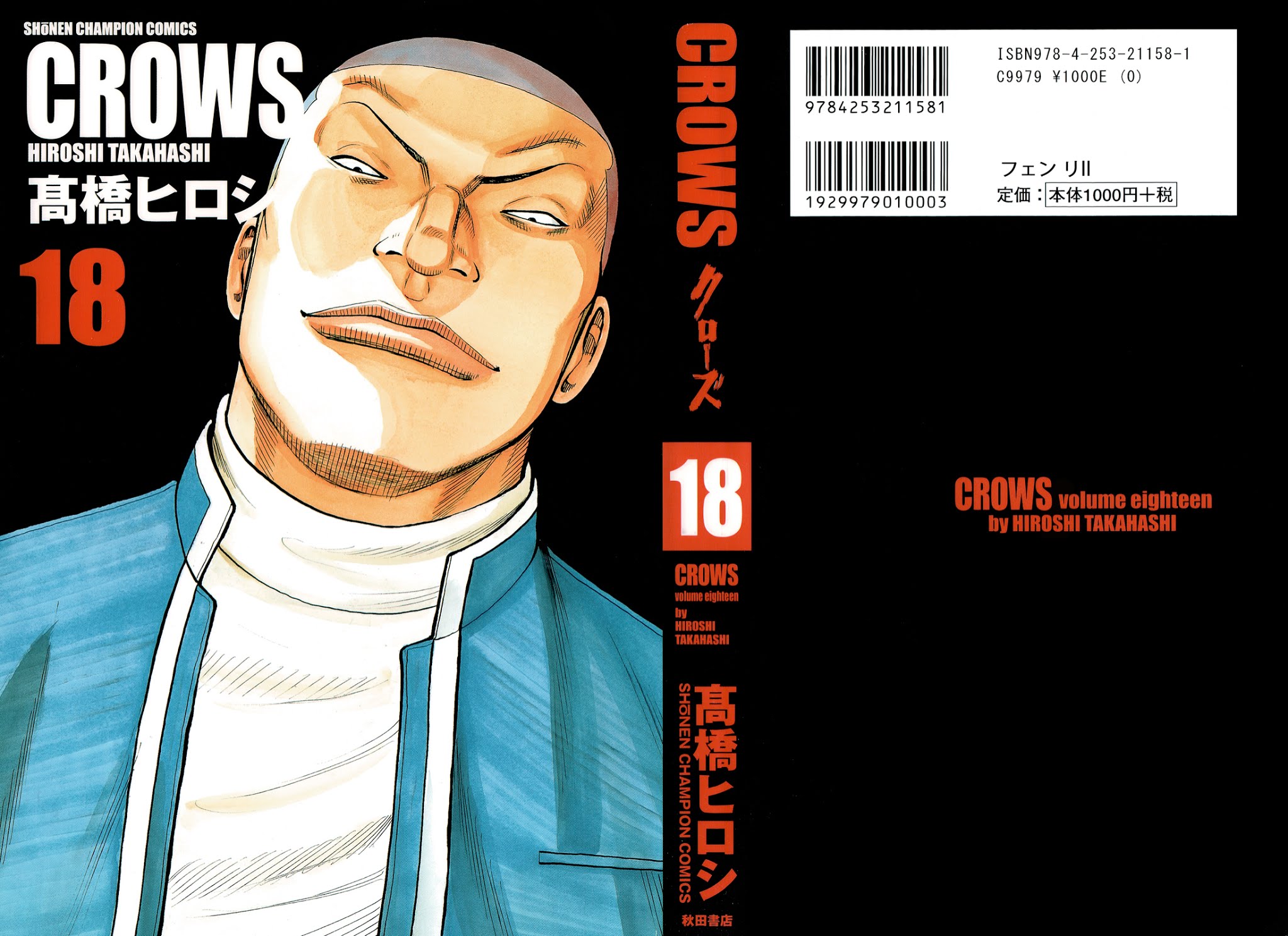 Crows Chapter 87 page 1 - Chapter 87: T, K, P, Z