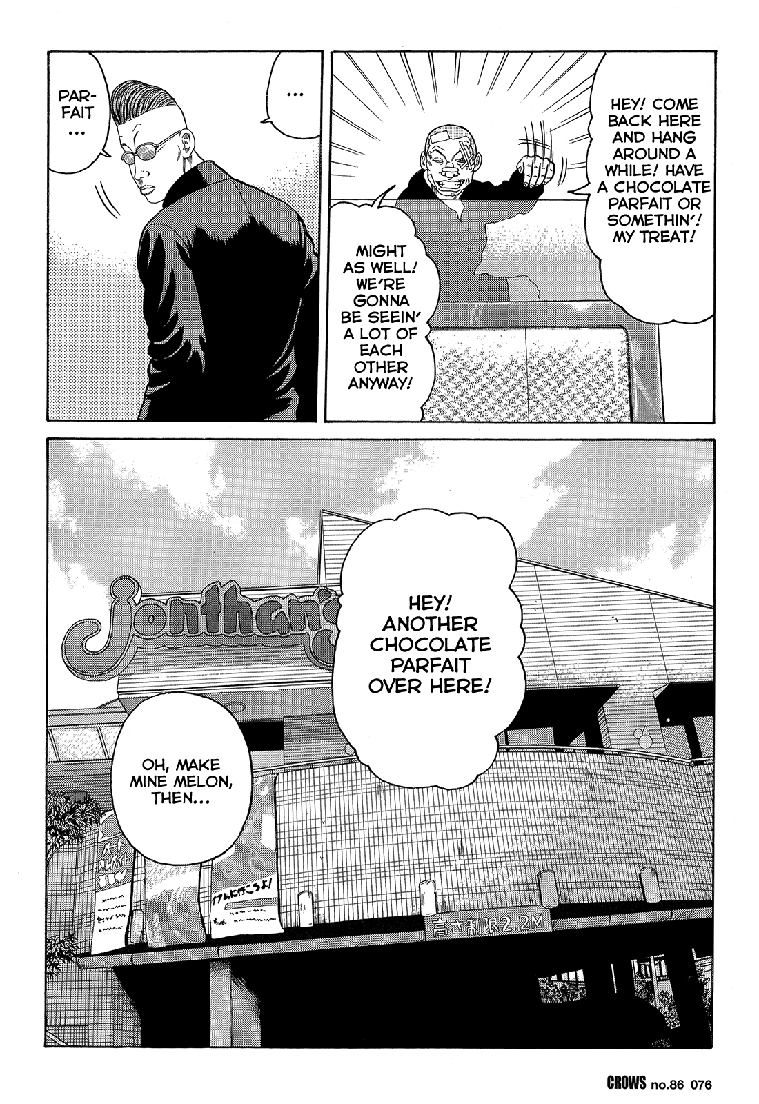 Crows Chapter 88 page 19 - Chapter 88: Tokyo