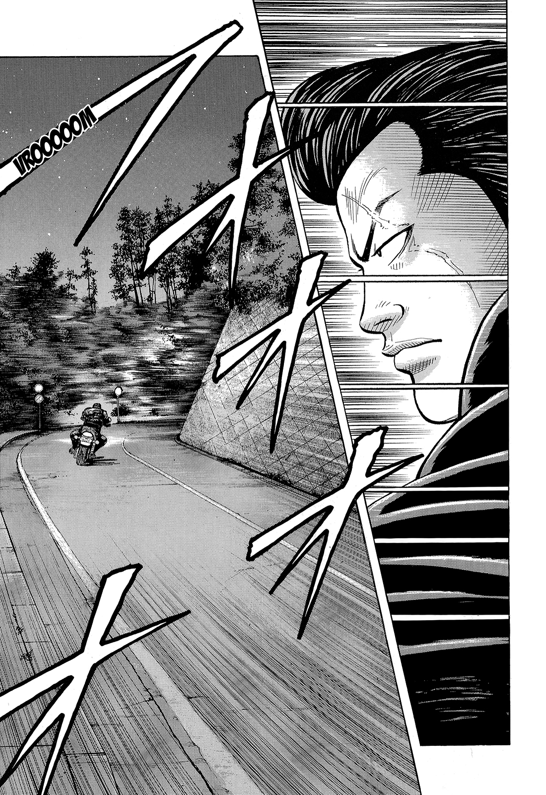 Crows Chapter 88 page 3 - Chapter 88: Tokyo