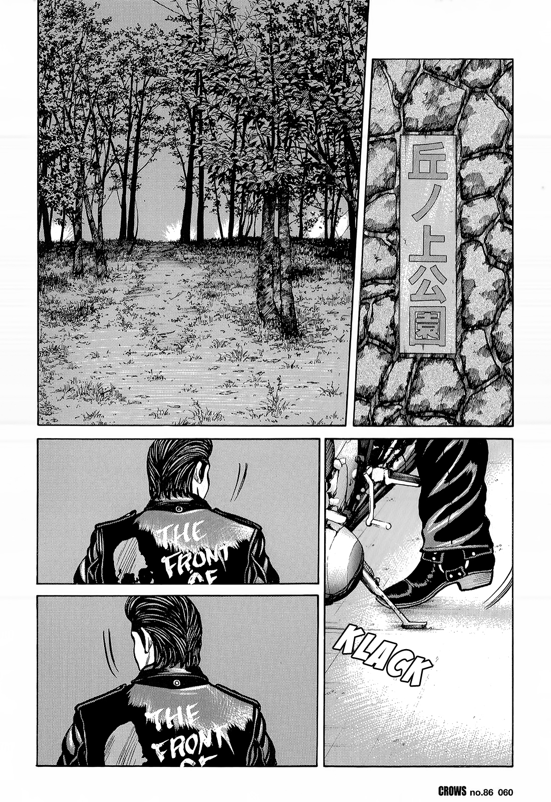 Crows Chapter 88 page 4 - Chapter 88: Tokyo