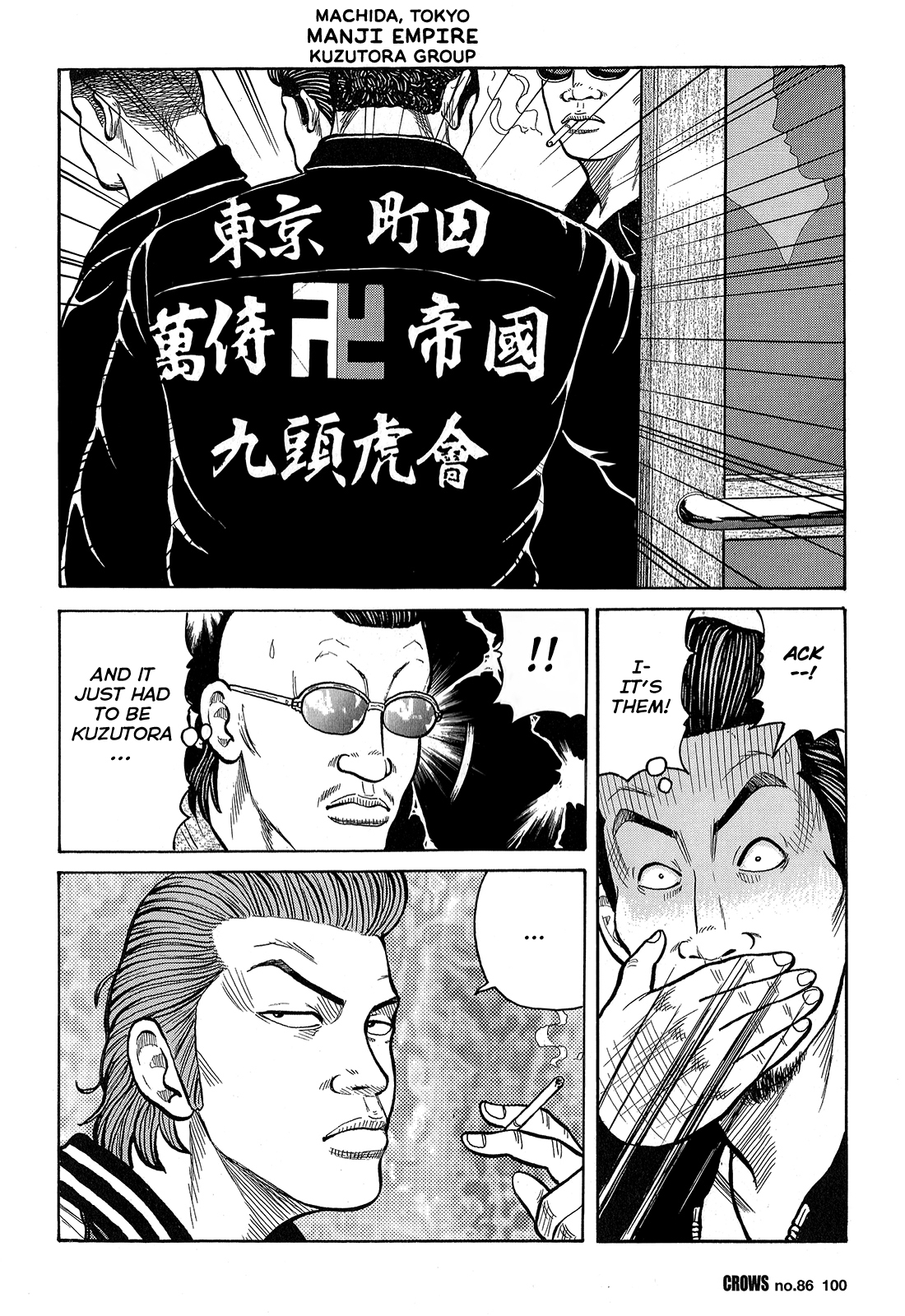 Crows Chapter 88 page 42 - Chapter 88: Tokyo