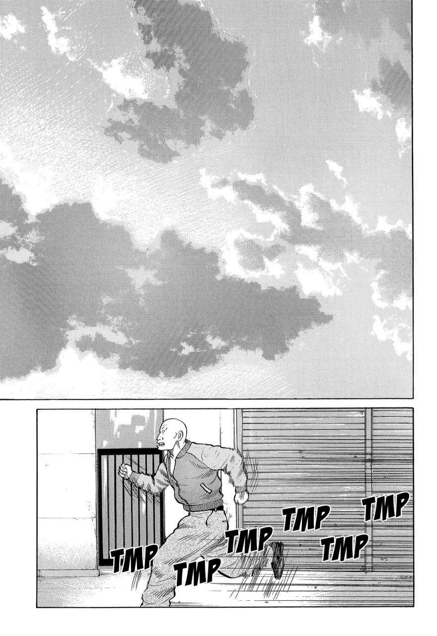 Crows Chapter 89 page 45 - Chapter 89: The Strongest Deliquent in Japan.