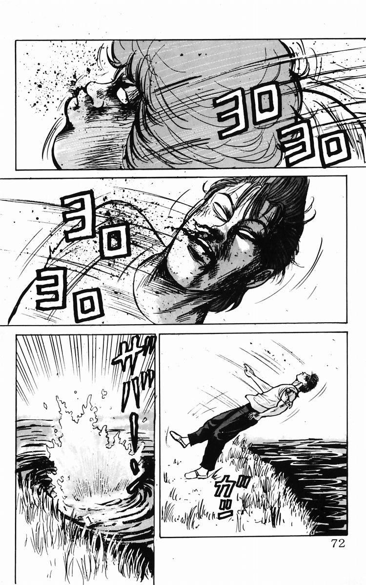 Crows Chapter 9 page 35 - Chapter 9: Double Knock-out