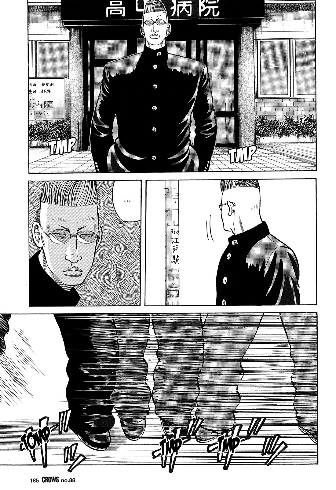 Crows Chapter 90 page 31 - Chapter 90: A Message from Joe