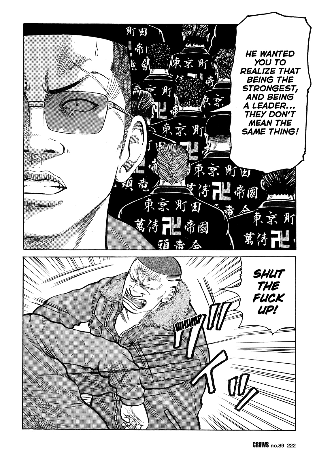 Crows Chapter 91 page 17 - Chapter 91: The Desolate Destroyer