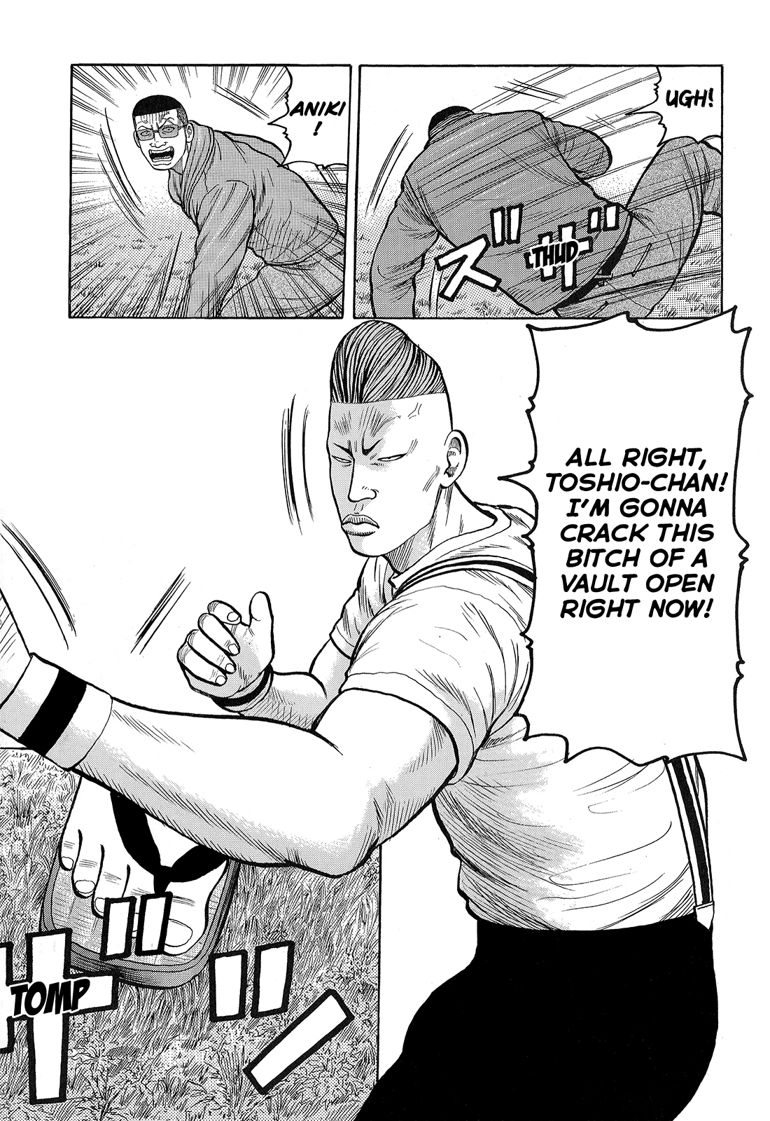 Crows Chapter 91 page 18 - Chapter 91: The Desolate Destroyer