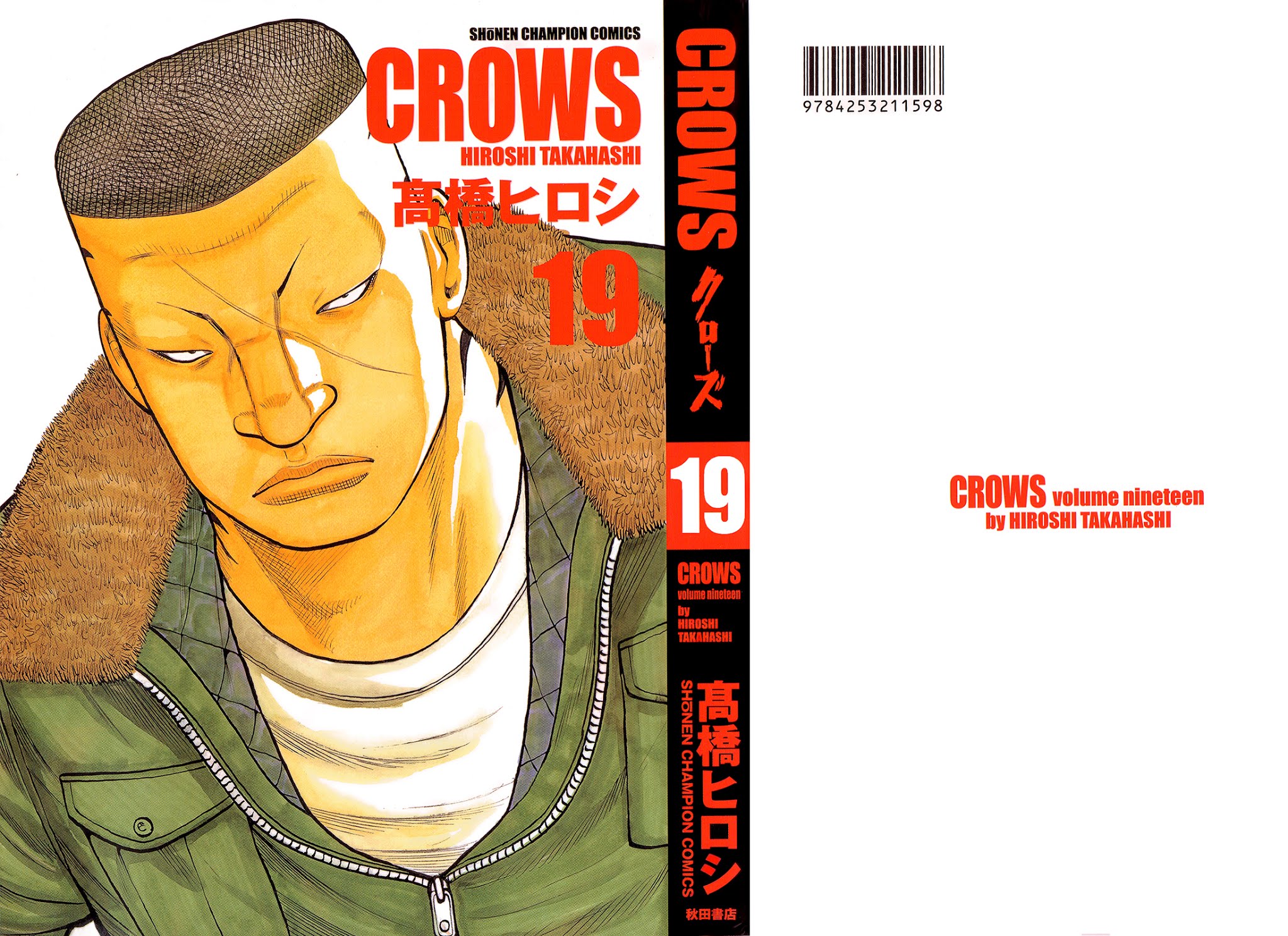 Crows Chapter 92 page 1 - Chapter 92: Kuzugami Tatsuo Versus the Gejigeji Brothers
