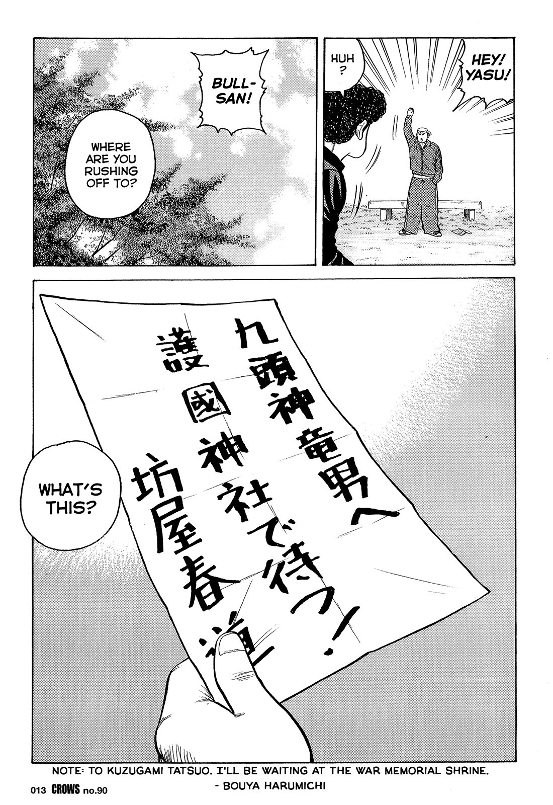 Crows Chapter 92 page 11 - Chapter 92: Kuzugami Tatsuo Versus the Gejigeji Brothers