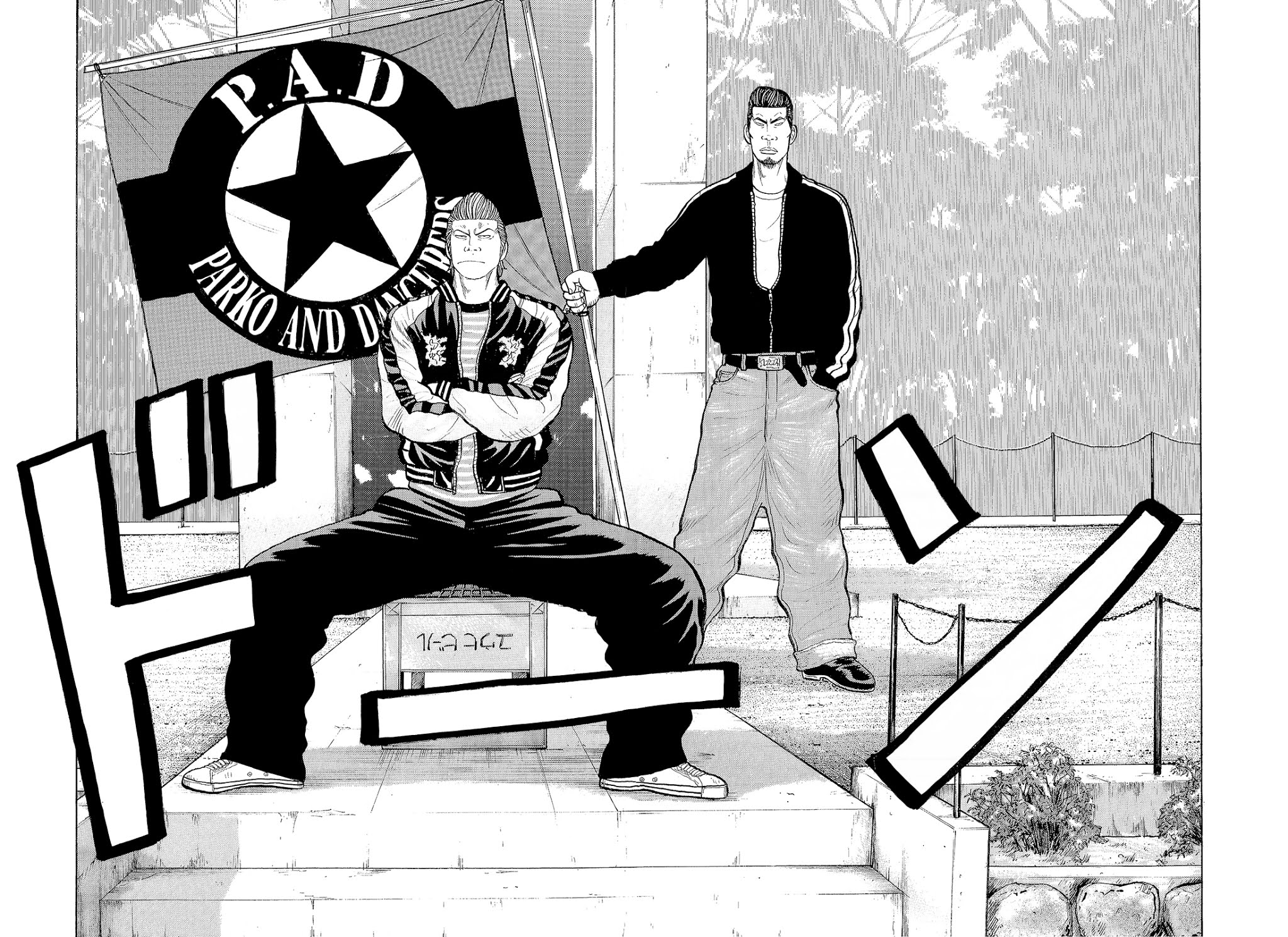 Crows Chapter 92 page 16 - Chapter 92: Kuzugami Tatsuo Versus the Gejigeji Brothers