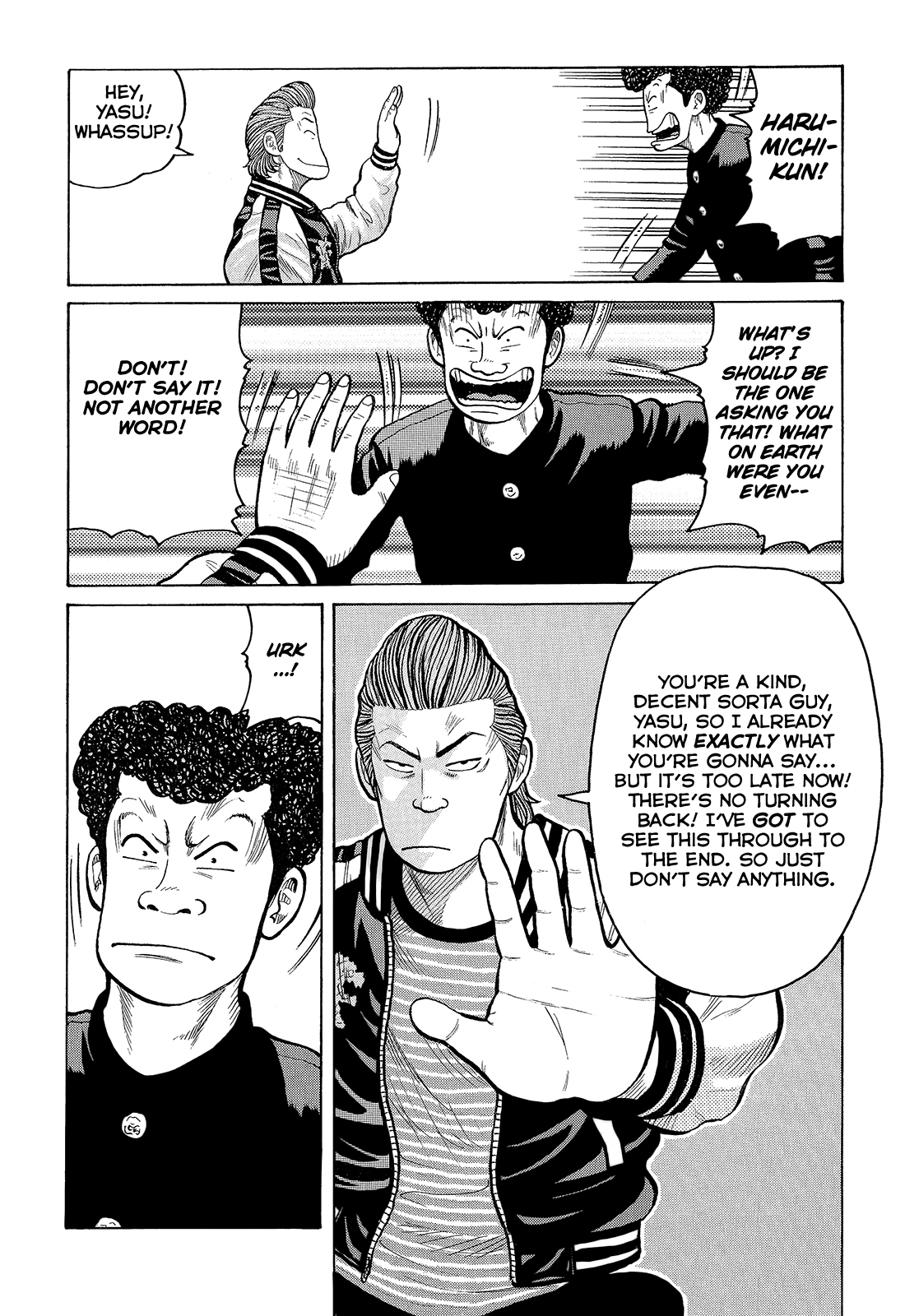 Crows Chapter 92 page 17 - Chapter 92: Kuzugami Tatsuo Versus the Gejigeji Brothers