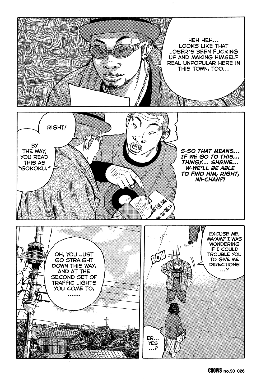 Crows Chapter 92 page 23 - Chapter 92: Kuzugami Tatsuo Versus the Gejigeji Brothers