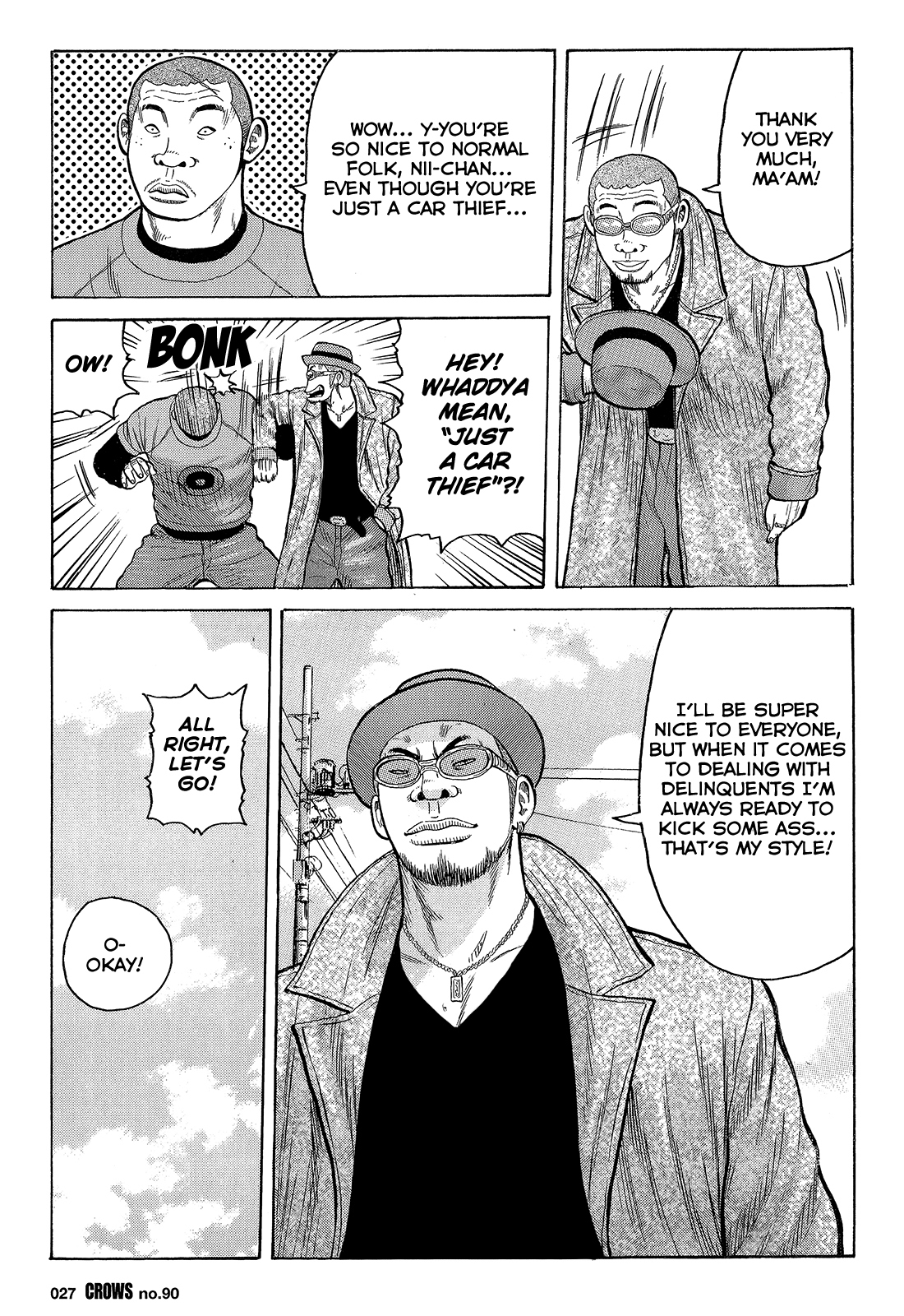 Crows Chapter 92 page 24 - Chapter 92: Kuzugami Tatsuo Versus the Gejigeji Brothers