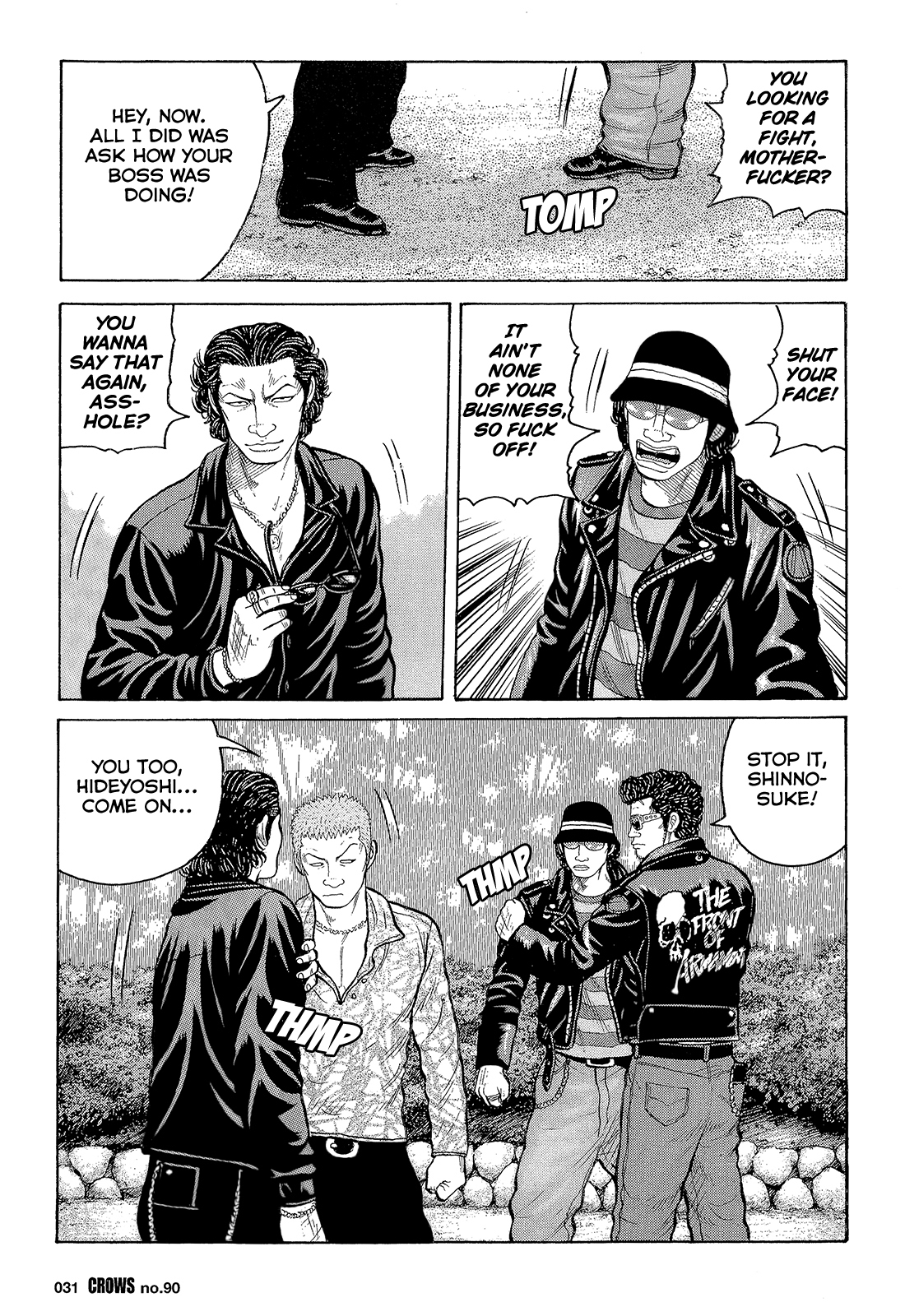 Crows Chapter 92 page 27 - Chapter 92: Kuzugami Tatsuo Versus the Gejigeji Brothers