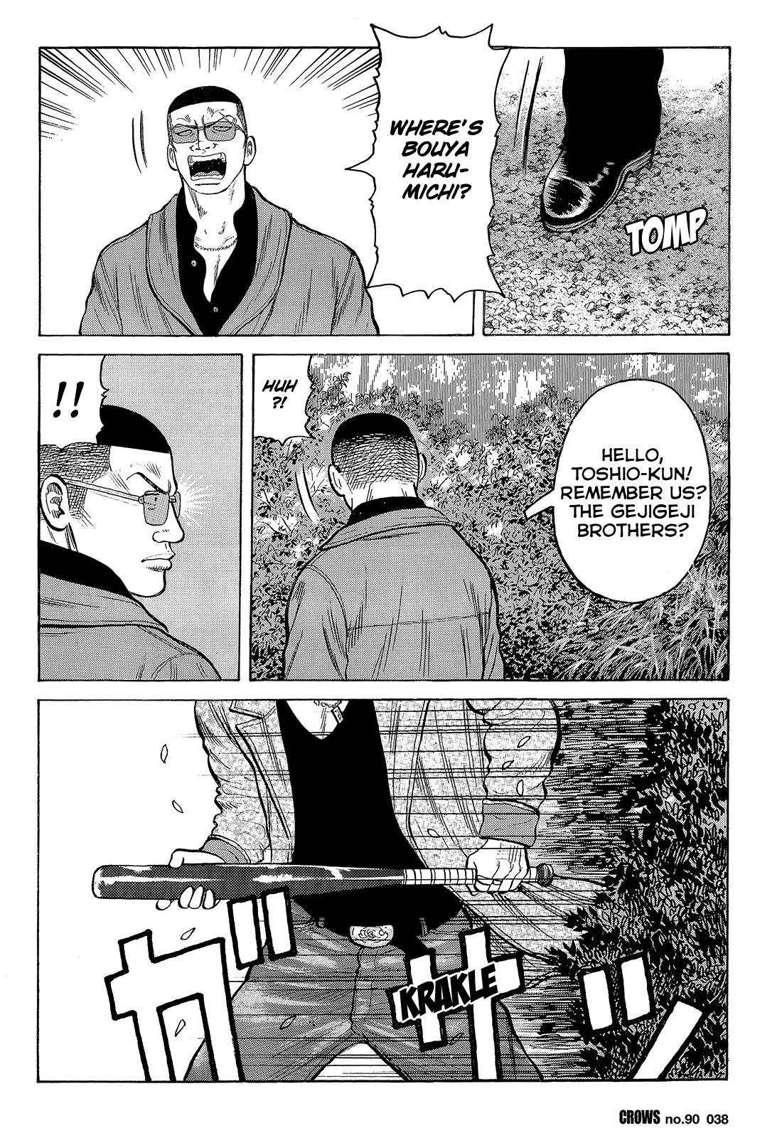 Crows Chapter 92 page 33 - Chapter 92: Kuzugami Tatsuo Versus the Gejigeji Brothers