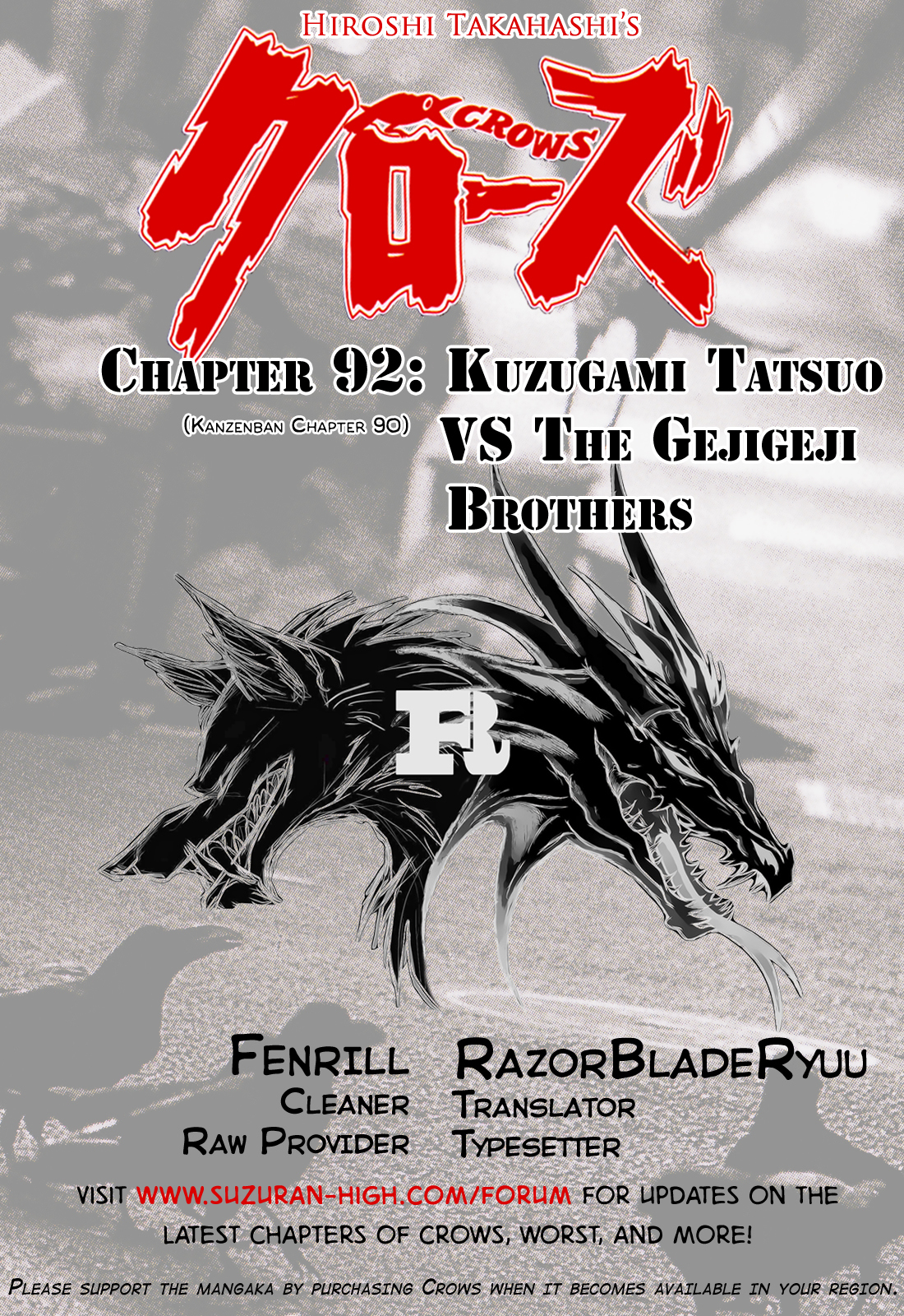 Crows Chapter 92 page 49 - Chapter 92: Kuzugami Tatsuo Versus the Gejigeji Brothers