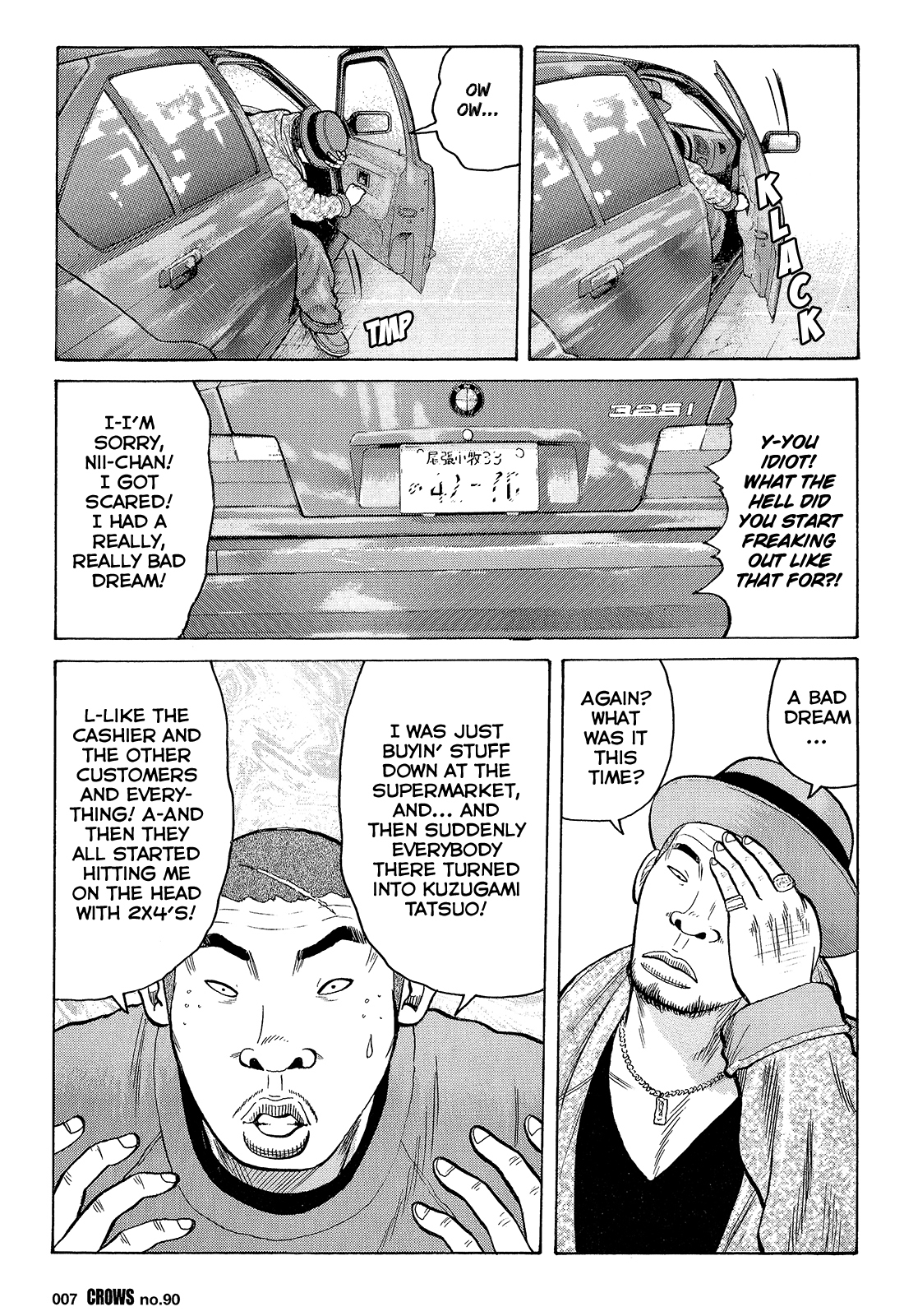 Crows Chapter 92 page 5 - Chapter 92: Kuzugami Tatsuo Versus the Gejigeji Brothers