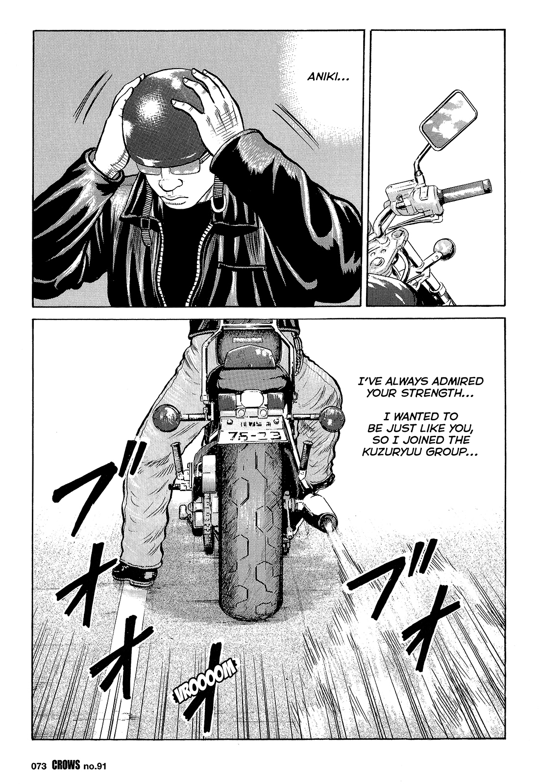 Crows Chapter 93 page 18 - Chapter 93: The Greatest of Them All