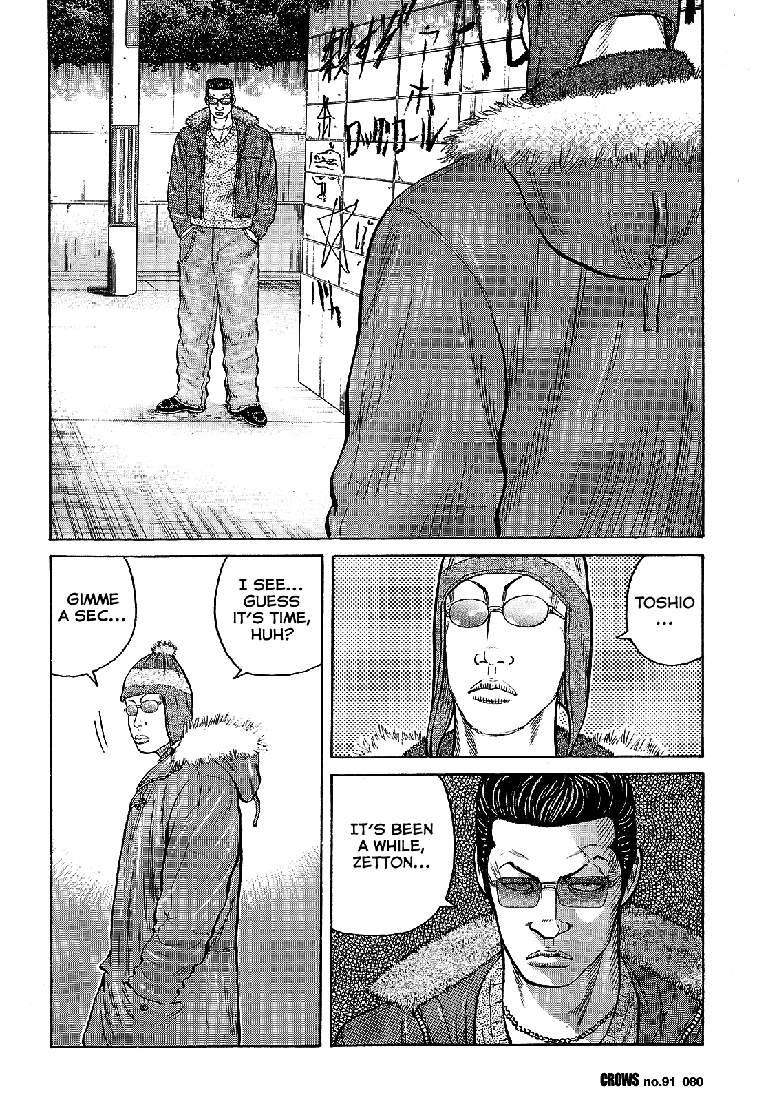 Crows Chapter 93 page 24 - Chapter 93: The Greatest of Them All