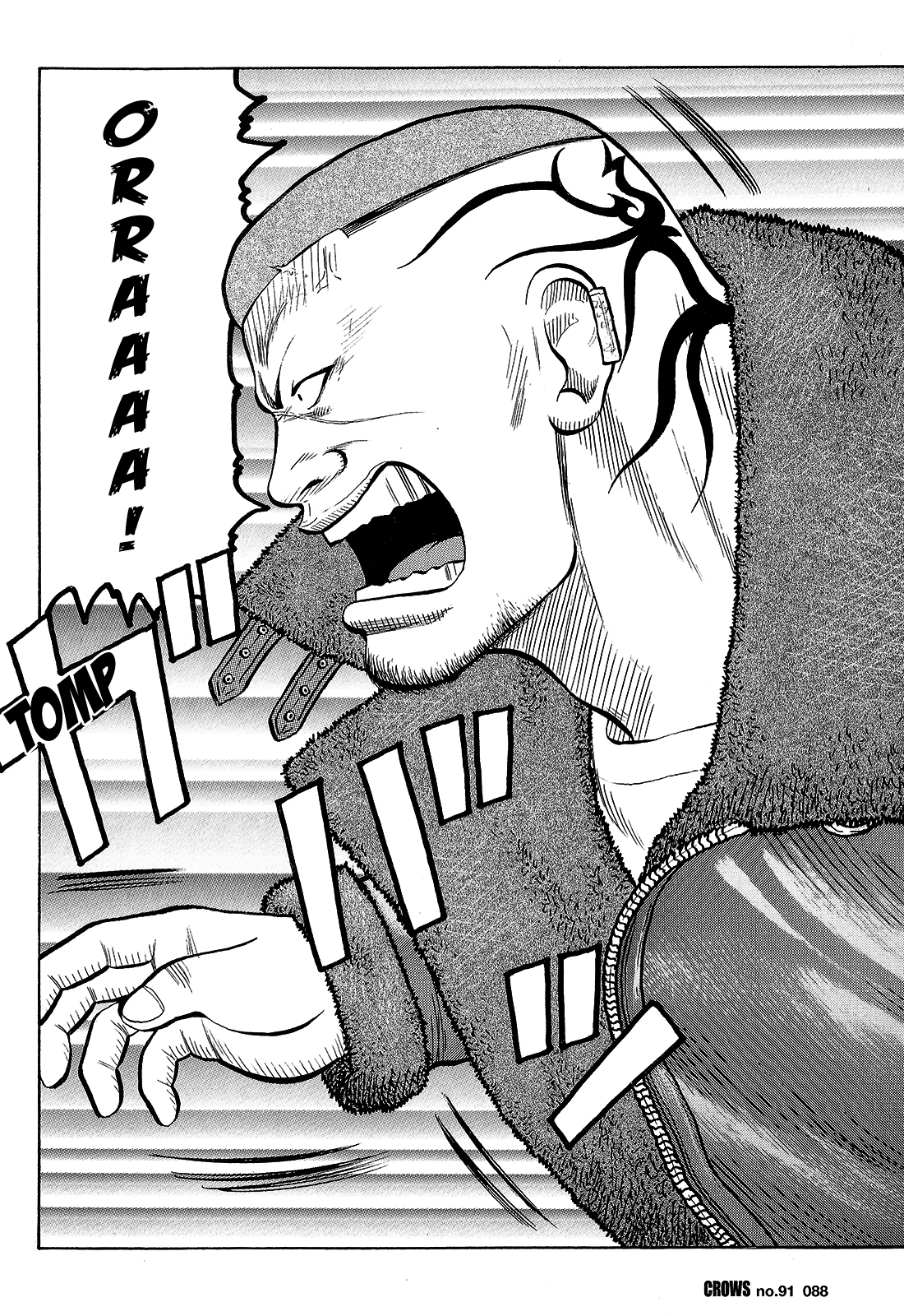 Crows Chapter 93 page 31 - Chapter 93: The Greatest of Them All