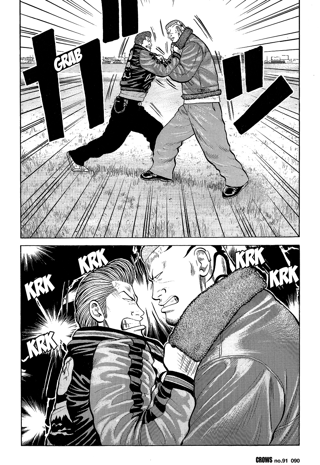 Crows Chapter 93 page 33 - Chapter 93: The Greatest of Them All