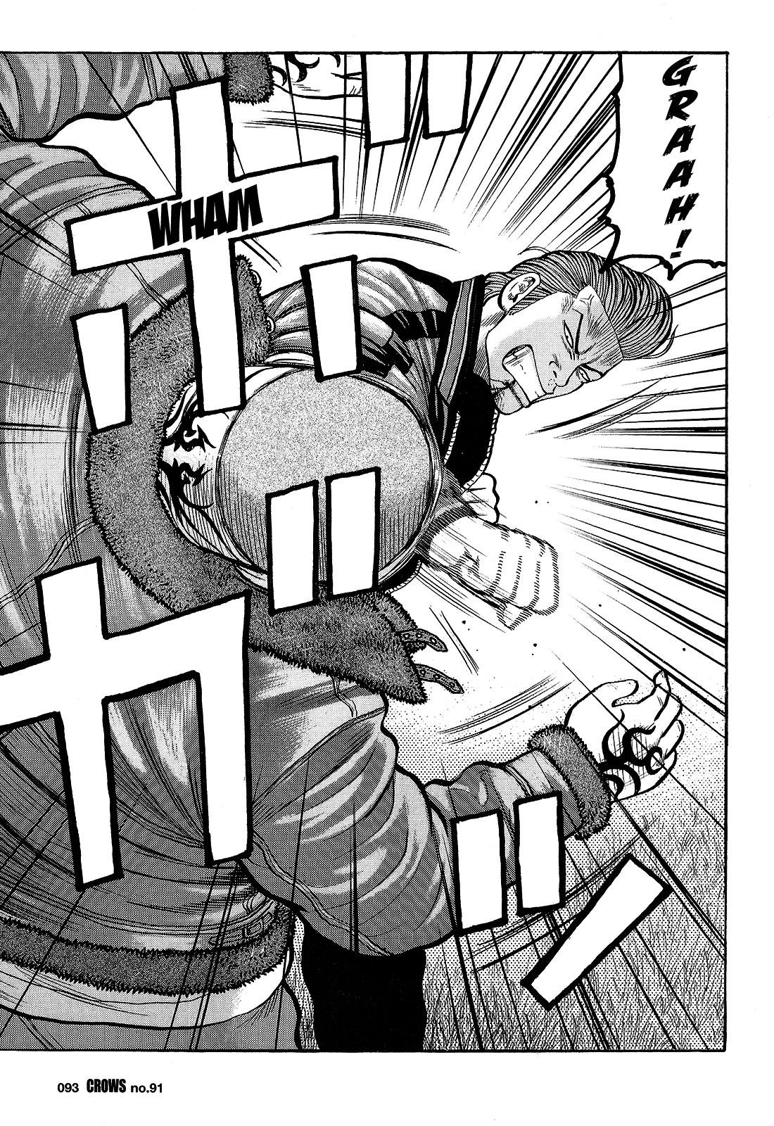 Crows Chapter 93 page 36 - Chapter 93: The Greatest of Them All