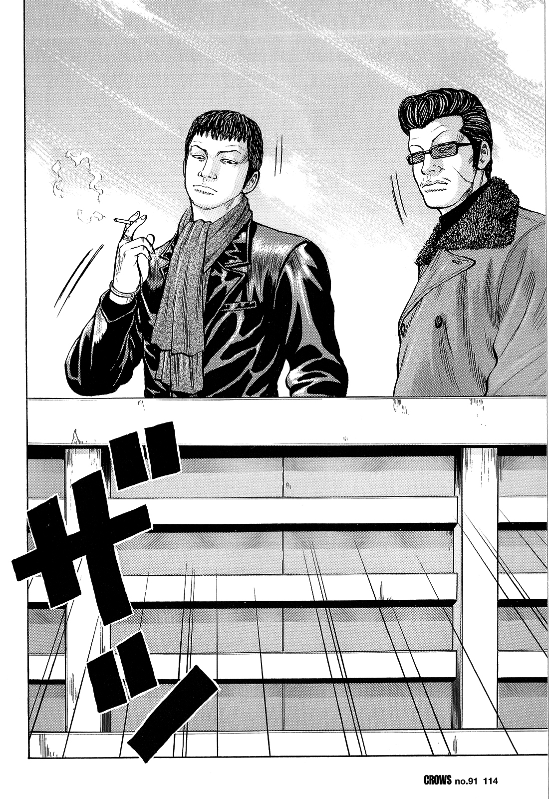 Crows Chapter 93 page 57 - Chapter 93: The Greatest of Them All