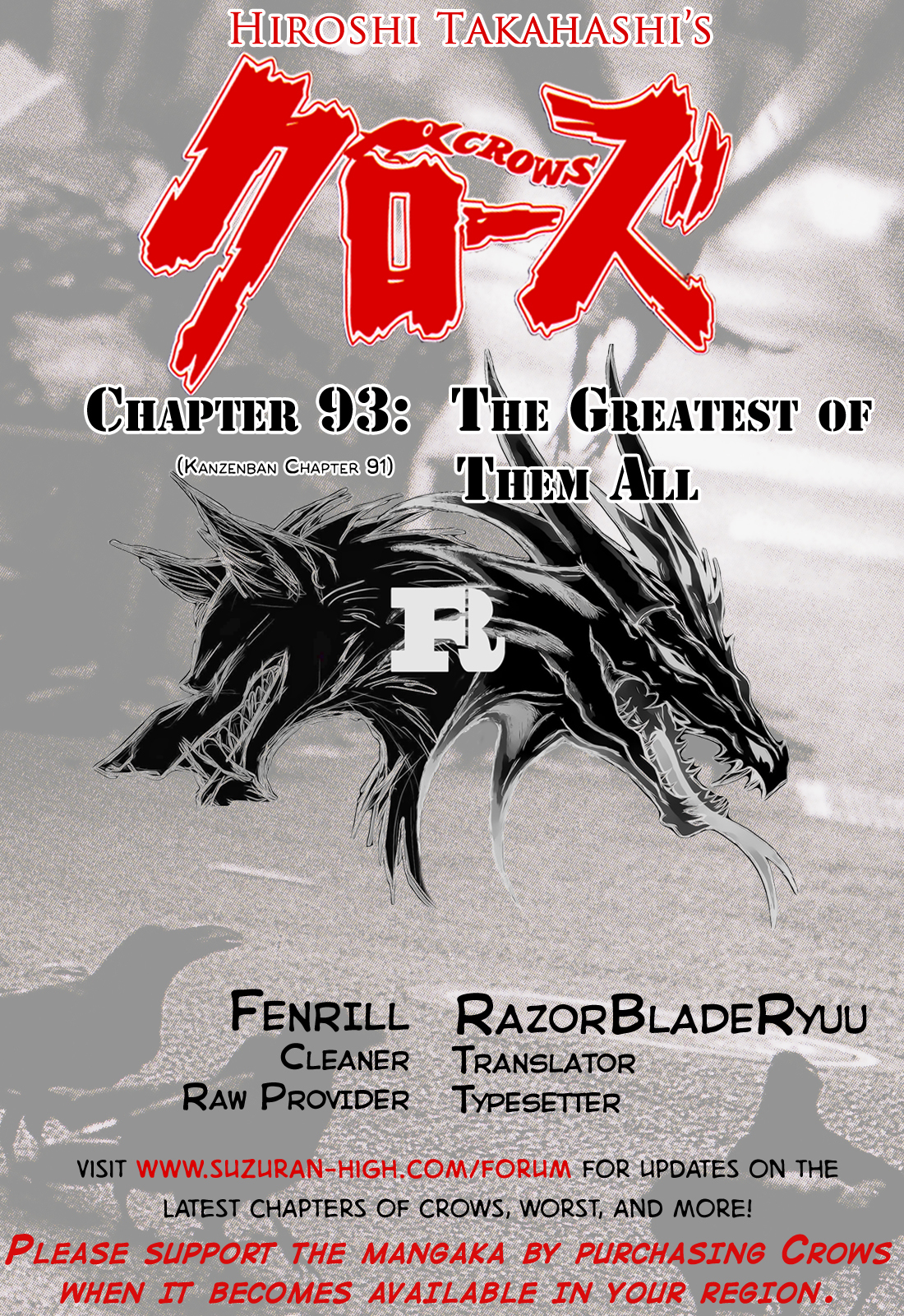 Crows Chapter 93 page 59 - Chapter 93: The Greatest of Them All