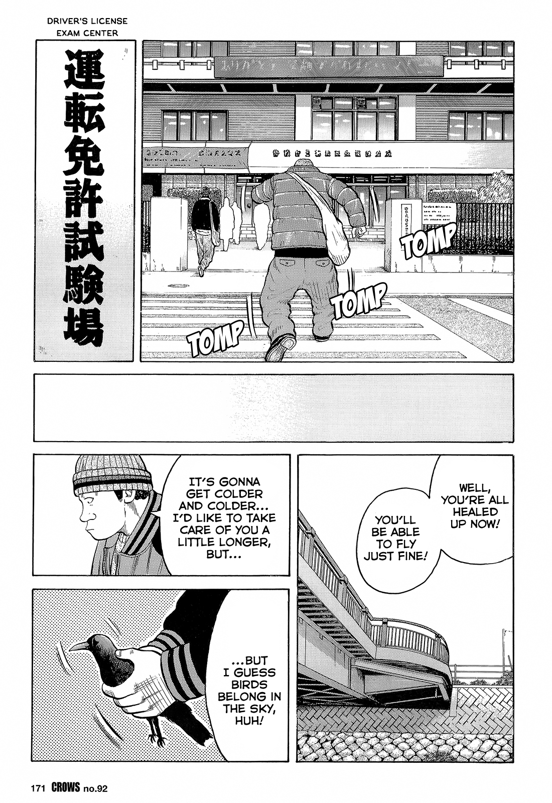 Crows Chapter 94 page 54 - Chapter 94: Tony Takes to the Skies