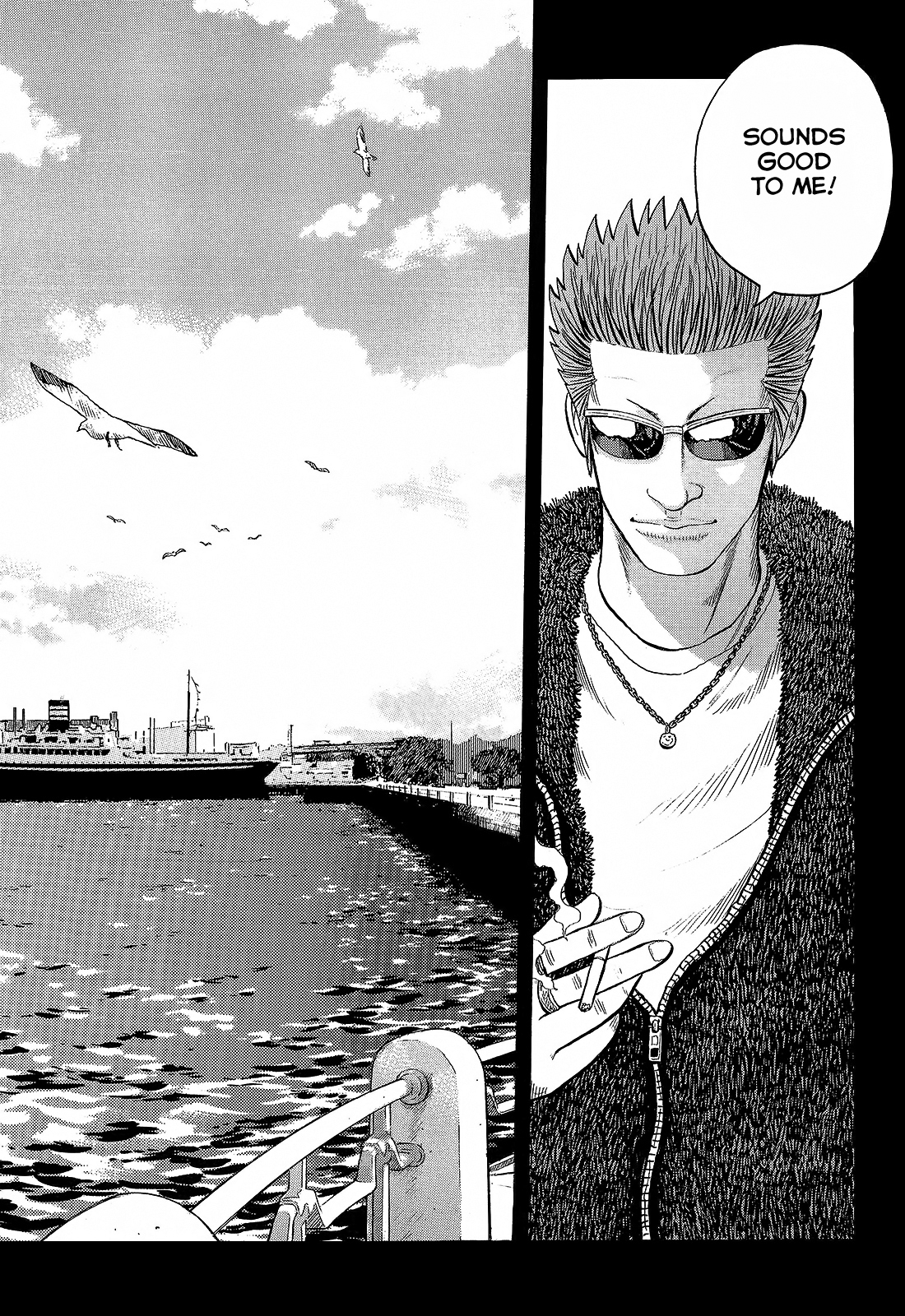 Crows Chapter 95 page 22 - Chapter 95: CROWS is... [END]