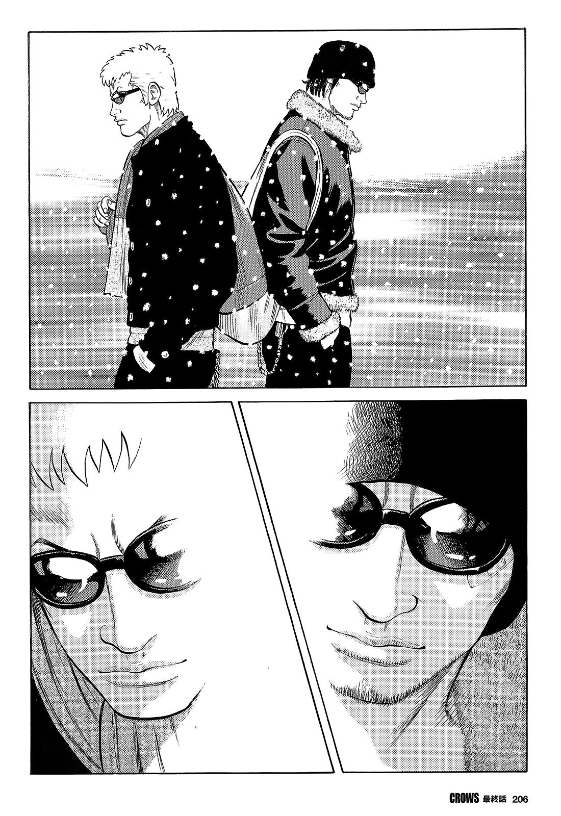 Crows Chapter 95 page 31 - Chapter 95: CROWS is... [END]
