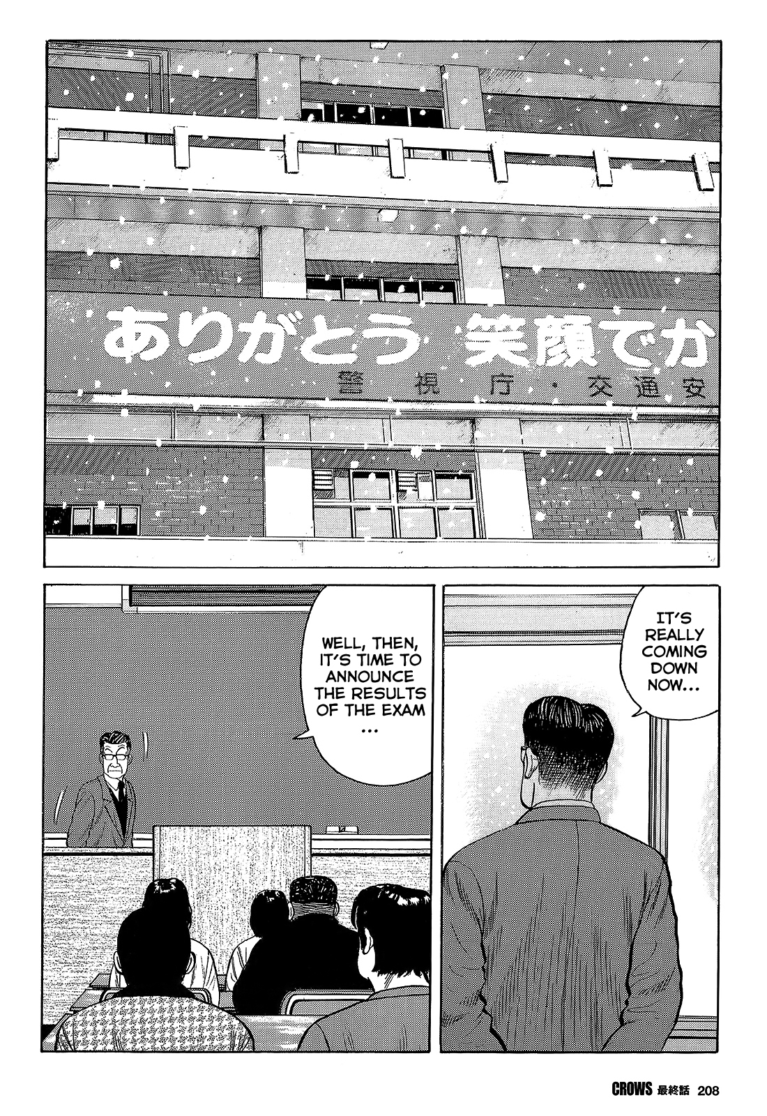 Crows Chapter 95 page 33 - Chapter 95: CROWS is... [END]