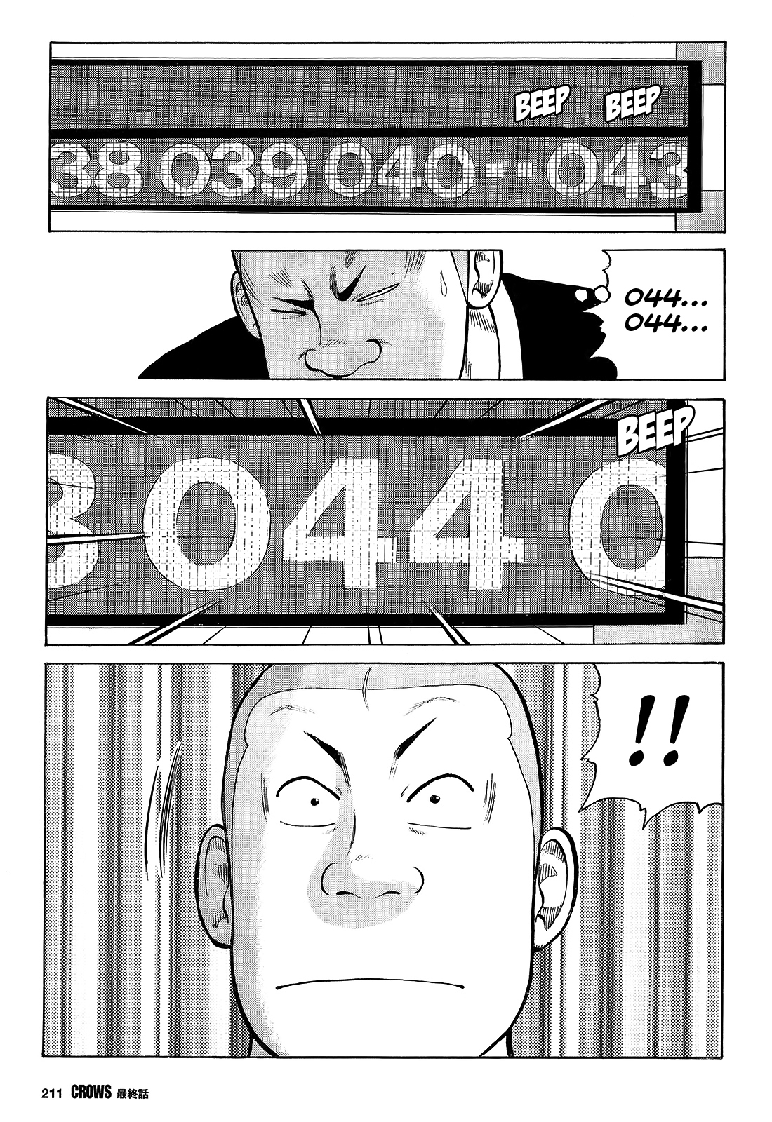 Crows Chapter 95 page 36 - Chapter 95: CROWS is... [END]