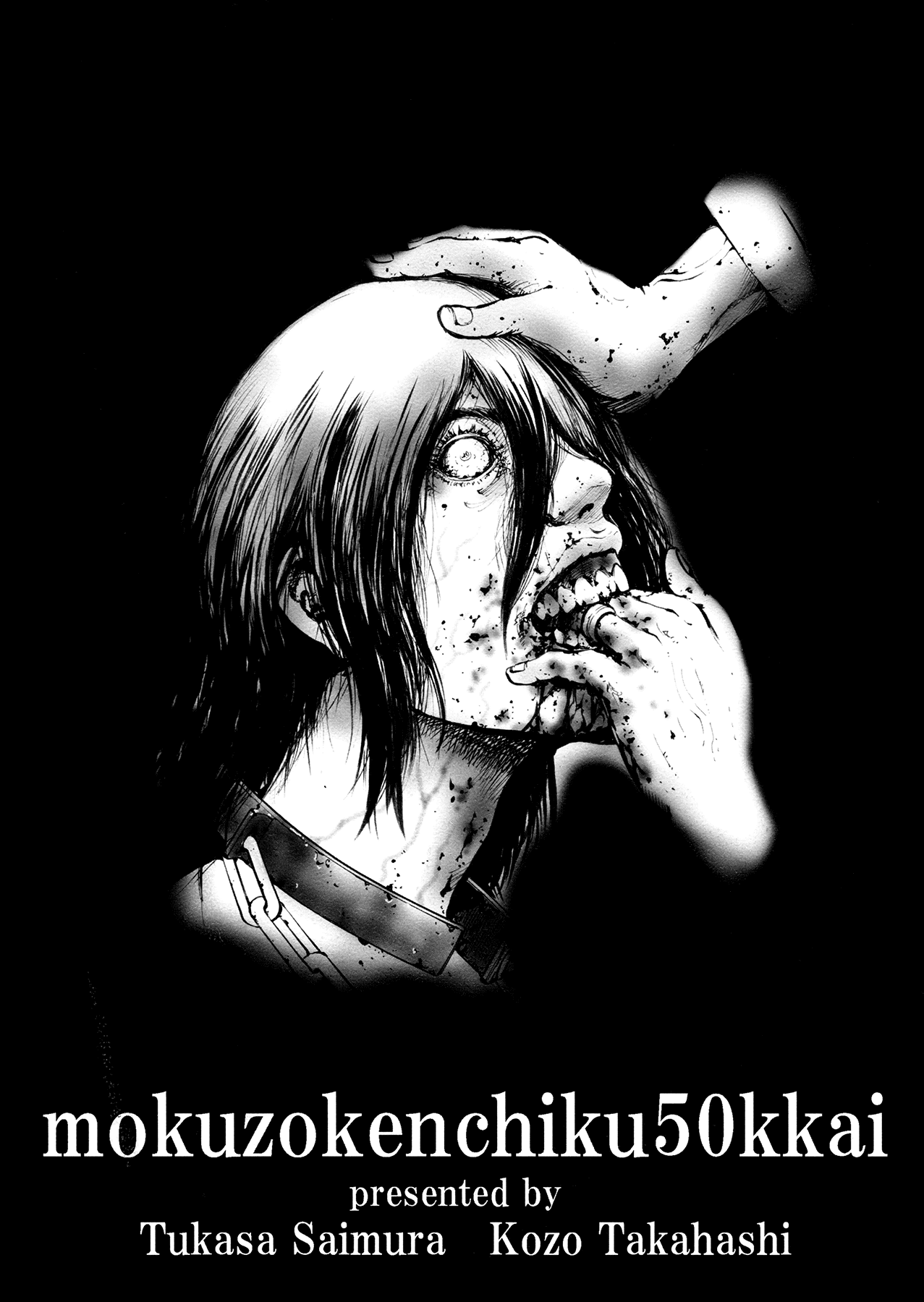 Crueler Than Dead Chapter 0 page 2 - Chapter 0