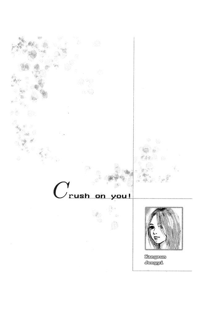 Crush on You Chapter 1.1 page 50 - Vol.1 Chapter 1