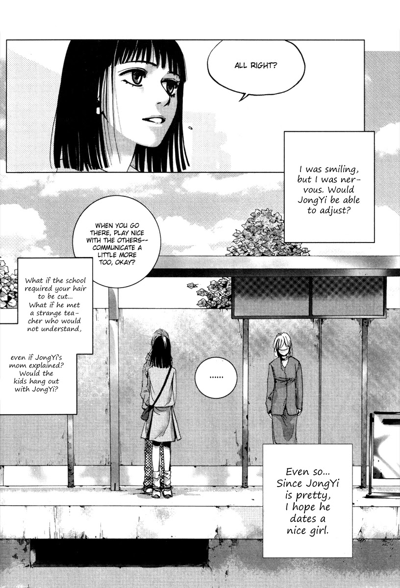 Crush on You Chapter 2.7-2 page 29 - Vol.2 Chapter 7.2
