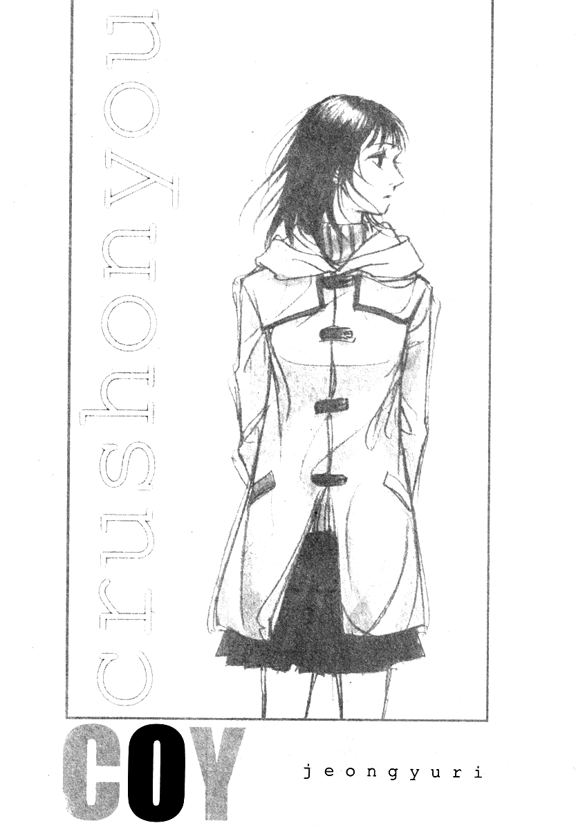 Crush on You Chapter 2.7-2 page 4 - Vol.2 Chapter 7.2