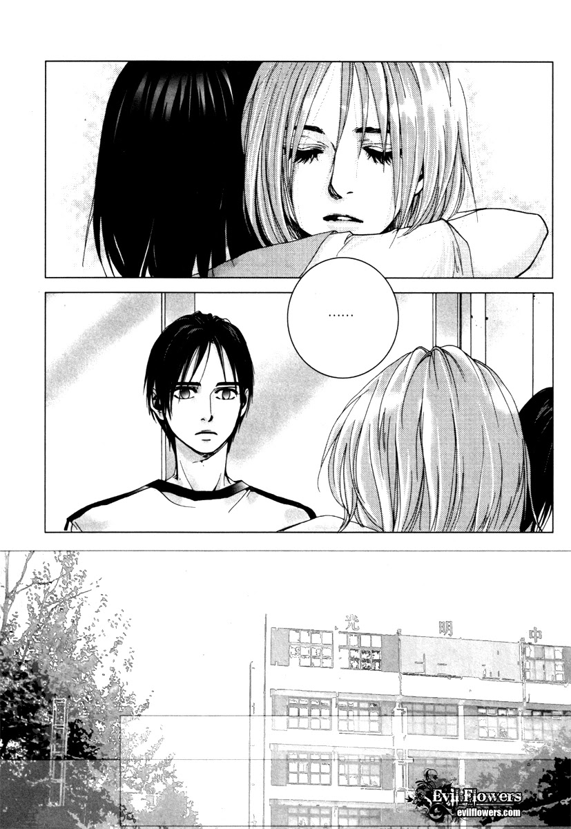 Crush on You Chapter 3.0 page 12 - Vol.3 Chapter 0: [Intro]