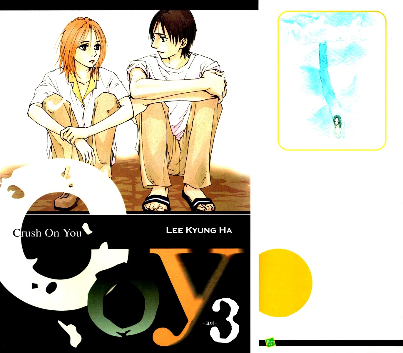 Crush on You Chapter 3.0 page 3 - Vol.3 Chapter 0: [Intro]