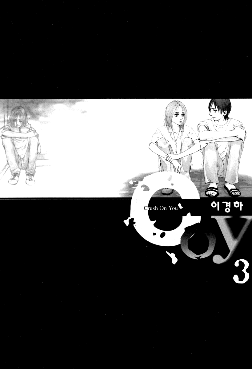 Crush on You Chapter 3.0 page 6 - Vol.3 Chapter 0: [Intro]