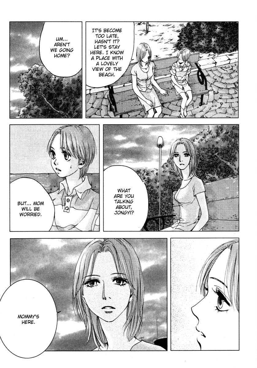 Crush on You Chapter 4.11 page 20 - Vol.4 Chapter 11