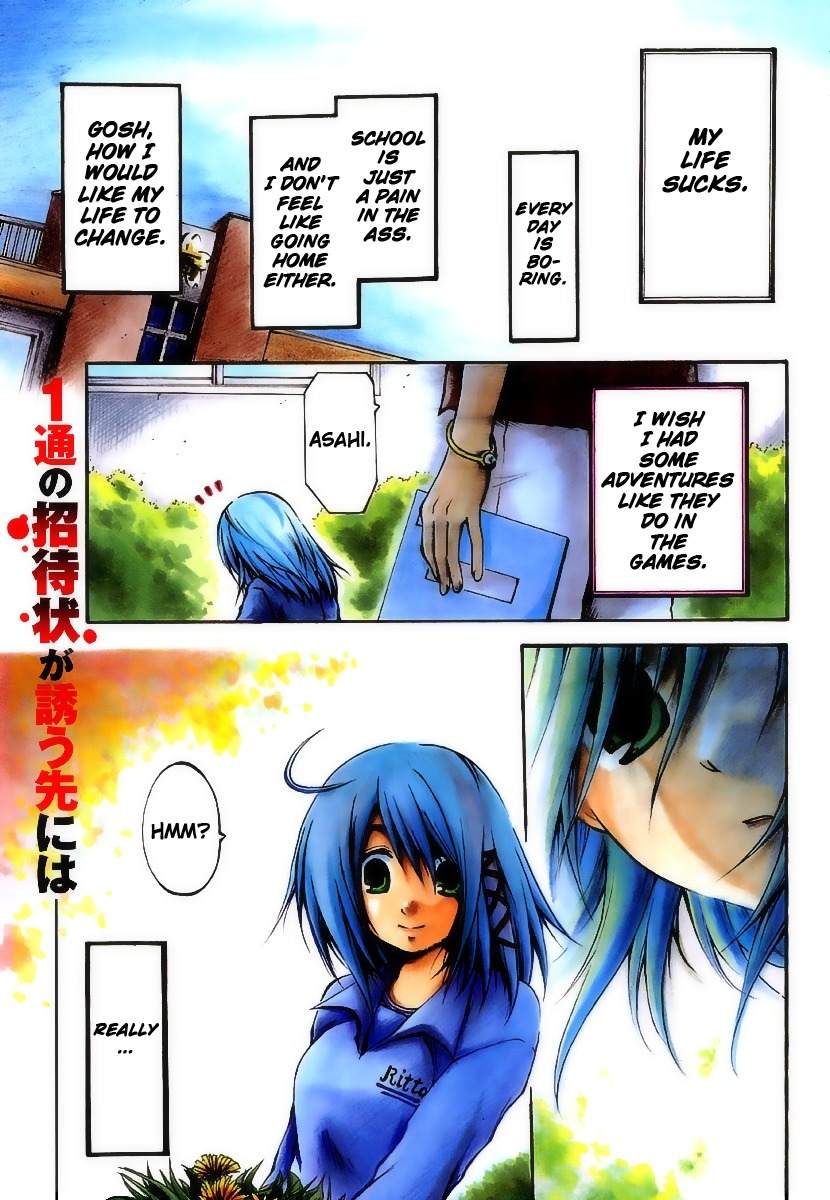 Cry Eye Chapter 1 page 3 - Chapter 1: Game Start