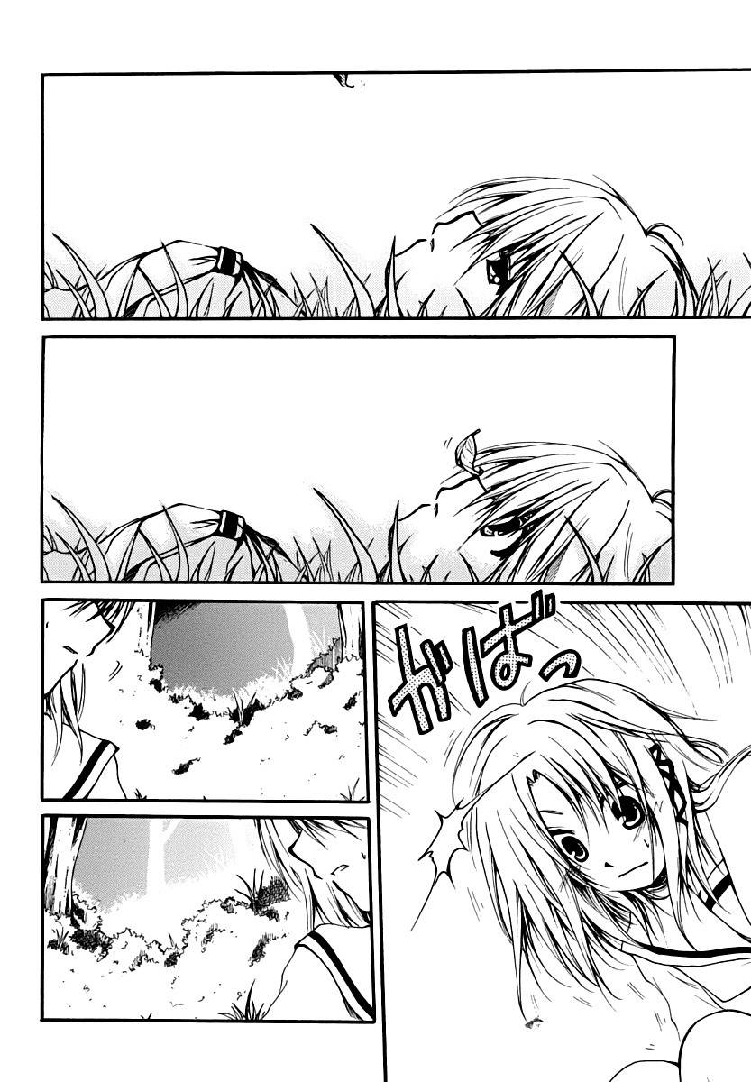 Cry Eye Chapter 1 page 41 - Chapter 1: Game Start