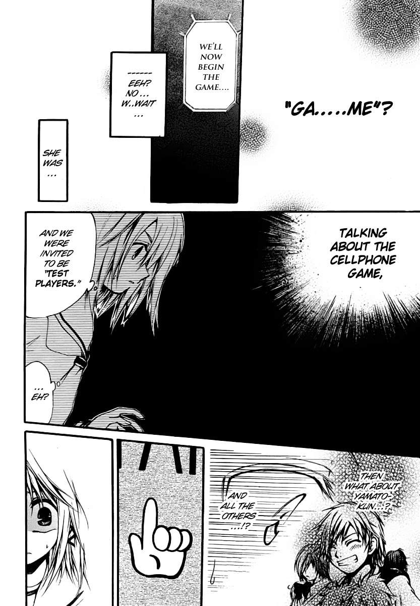 Cry Eye Chapter 1 page 49 - Chapter 1: Game Start