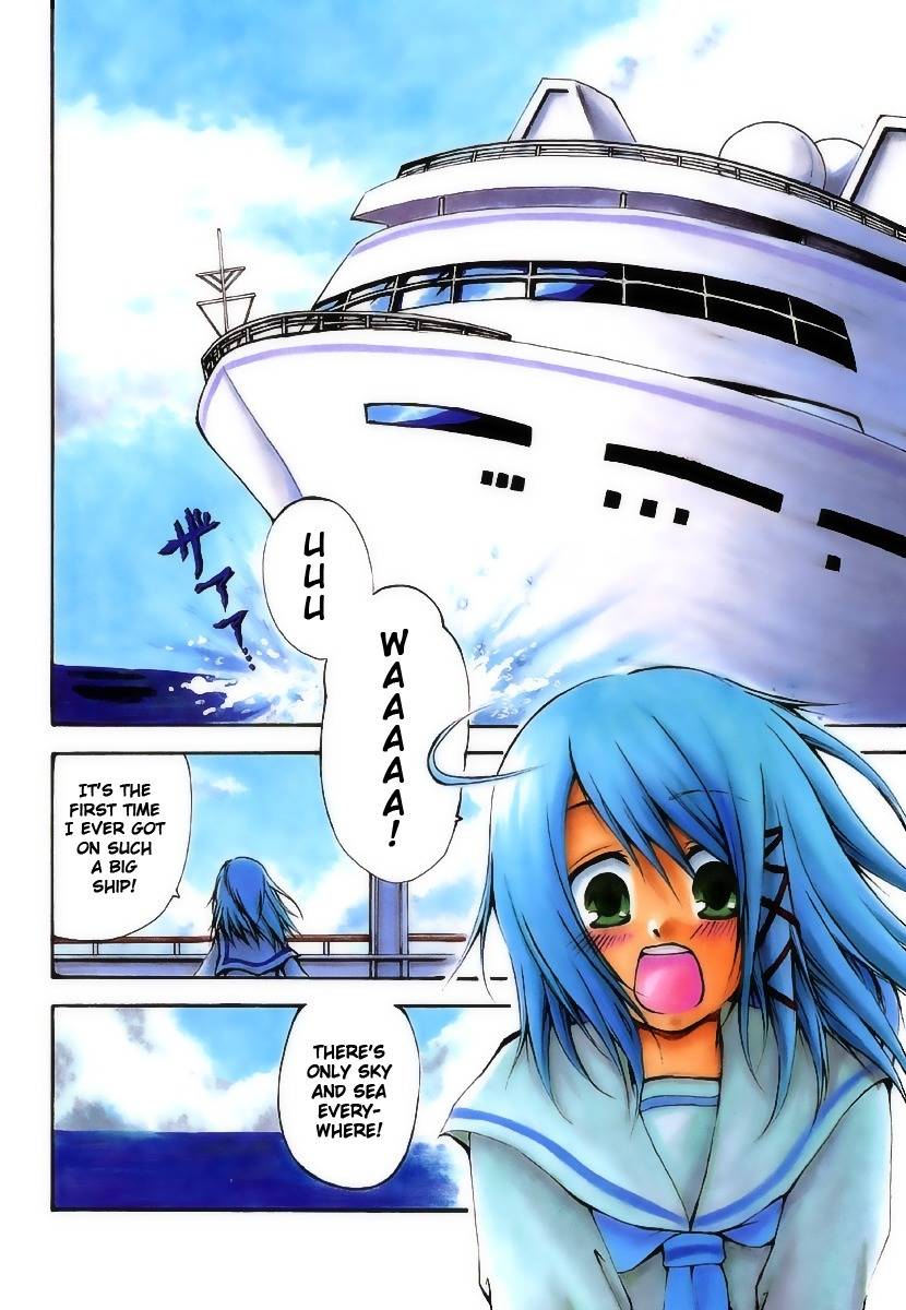 Cry Eye Chapter 1 page 5 - Chapter 1: Game Start